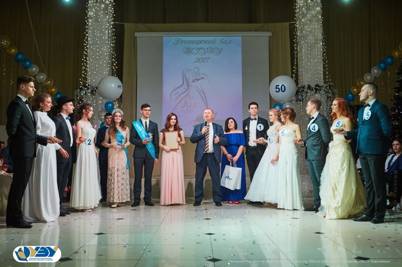 Ректорский бал 19.jpg Ректорский бал 19.jpg